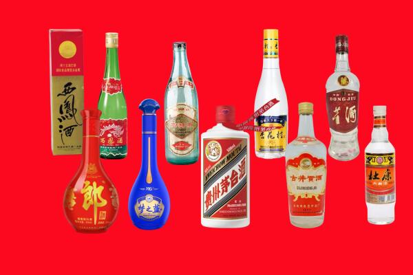 崇左宁明县回收名酒.jpg