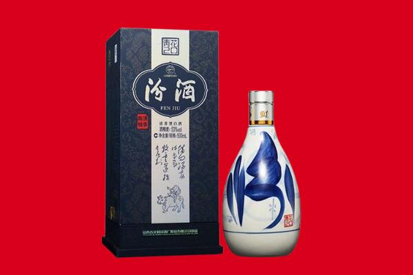 崇左宁明县回收汾酒
